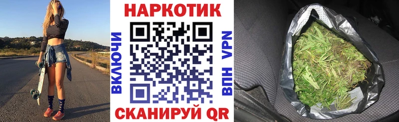 Наркошоп Старица МАРИХУАНА  МЕФ  НБОМе  Гашиш 