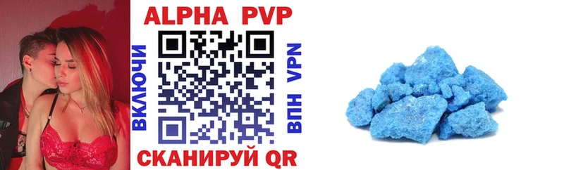 APVP VHQ где купить наркоту Старица