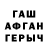 APVP Соль Kay Charmsy