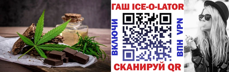 Еда ТГК марихуана  наркота  Старица 
