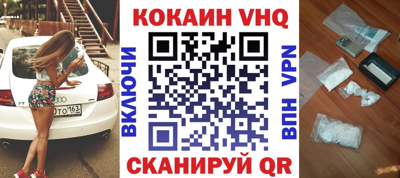 Cocaine Эквадор  shop формула  Старица 