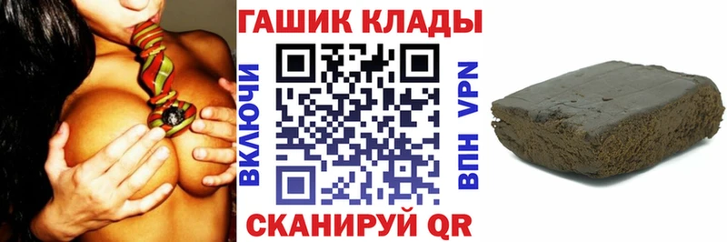 darknet формула  Старица  ГАШИШ AMNESIA HAZE  закладки 