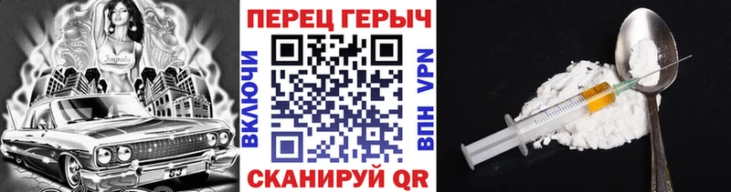 Героин Афган  Старица 
