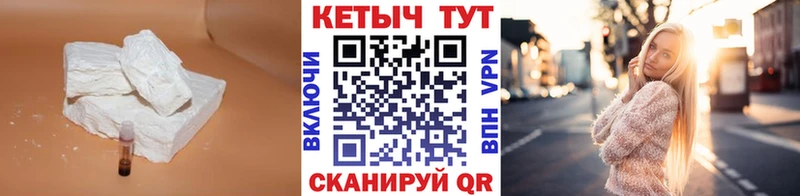 Кетамин ketamine  Старица 