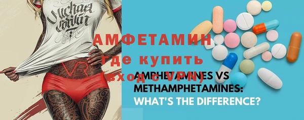 метамфетамин Заводоуковск