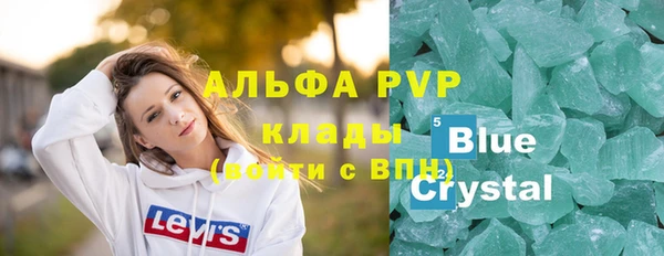 метамфетамин Заводоуковск