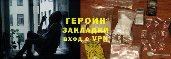 твердый Заволжье