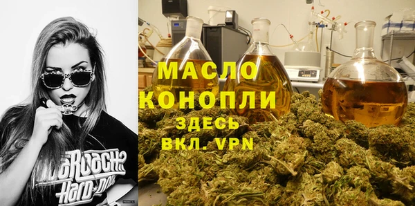 сатива Заволжск