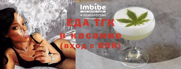 метамфетамин Заводоуковск