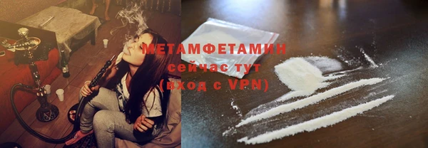 метамфетамин Заводоуковск