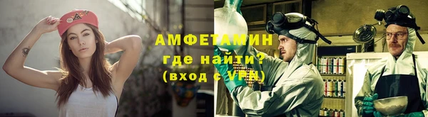 метамфетамин Заводоуковск