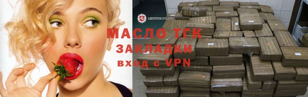 твердый Заволжье