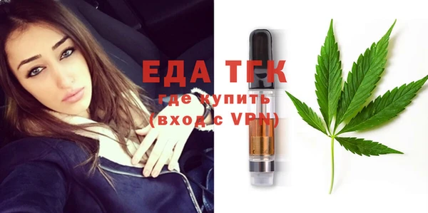 сатива Заволжск
