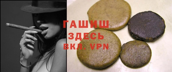 сатива Заволжск