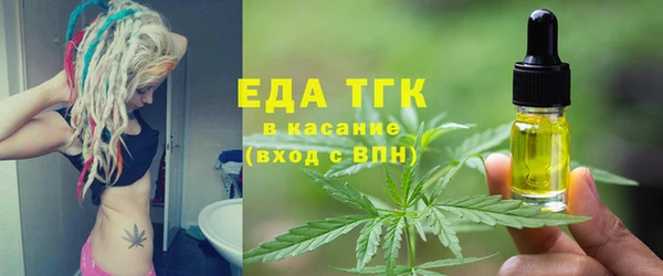сатива Заволжск