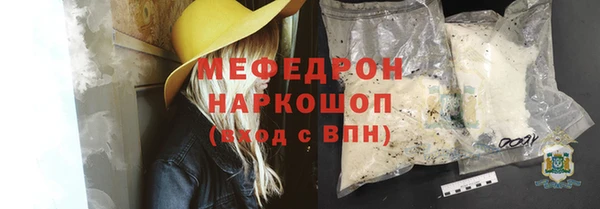 дживик Сафоново