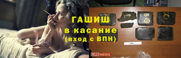 твердый Заволжье