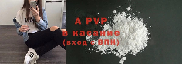 метамфетамин Заводоуковск