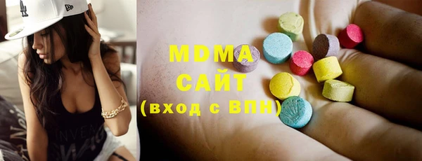 сатива Заволжск
