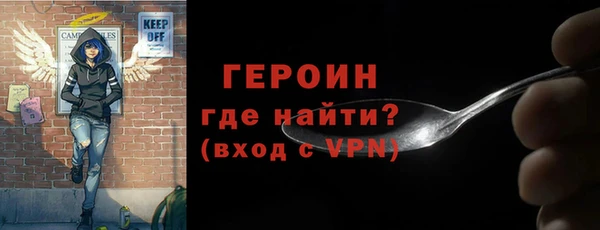 метамфетамин Заводоуковск