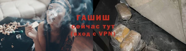 твердый Заволжье