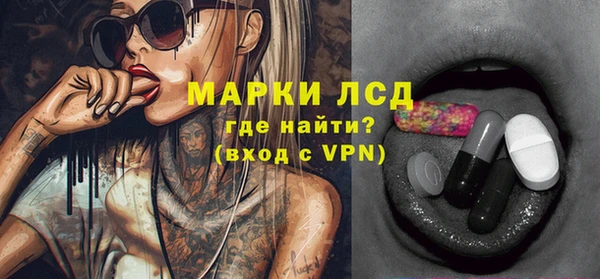 метамфетамин Заводоуковск