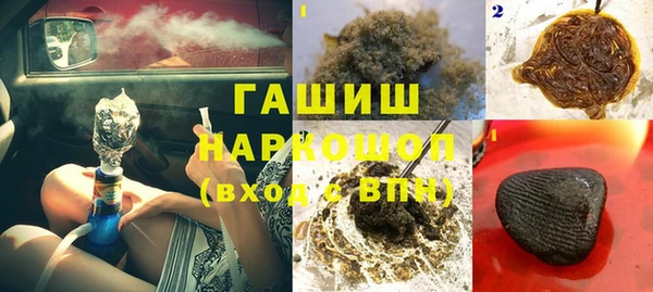 твердый Заволжье