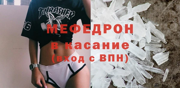 твердый Заволжье