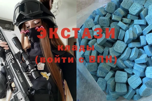 сатива Заволжск