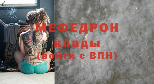 сатива Заволжск