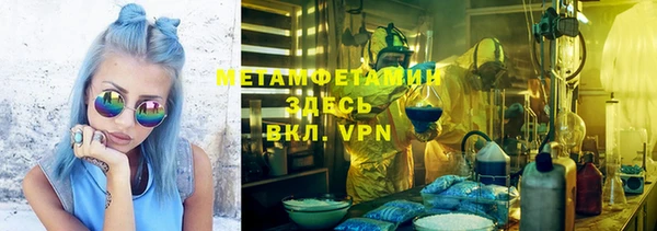 сатива Заволжск