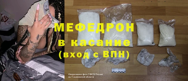 твердый Заволжье