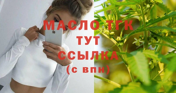 сатива Заволжск