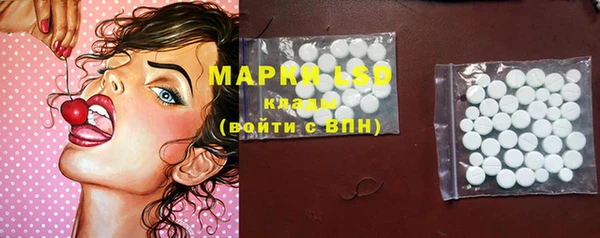 твердый Заволжье
