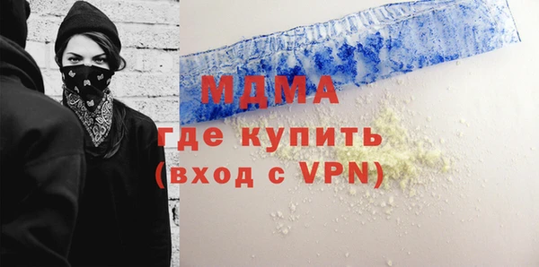 сатива Заволжск