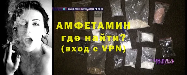 метамфетамин Заводоуковск