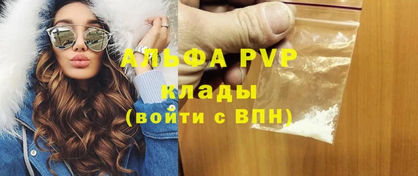 сатива Заволжск