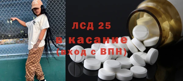 сатива Заволжск