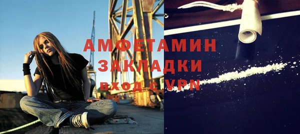 метамфетамин Заводоуковск