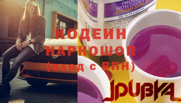 метамфетамин Заводоуковск