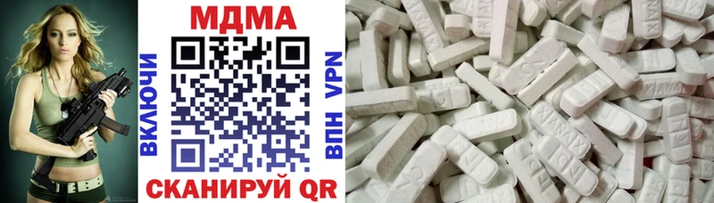 MDMA crystal  Старица 