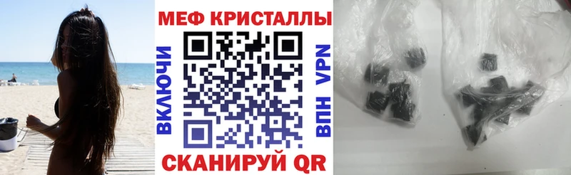 как найти   Старица  Мефедрон кристаллы 