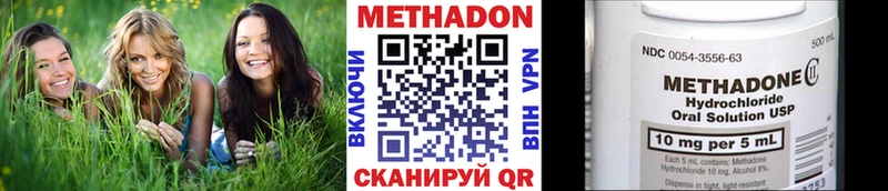 Метадон мёд  продажа наркотиков  Старица 