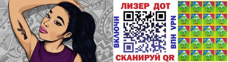 Марки NBOMe 1500мкг  Старица 