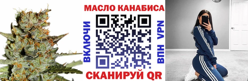 как найти закладки  Старица  ТГК THC oil 
